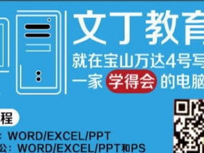 閘北彭浦新村平面設(shè)計精品小班培訓(xùn)機(jī)構(gòu) 以實際案例教學(xué)為核心，成就設(shè)計精英